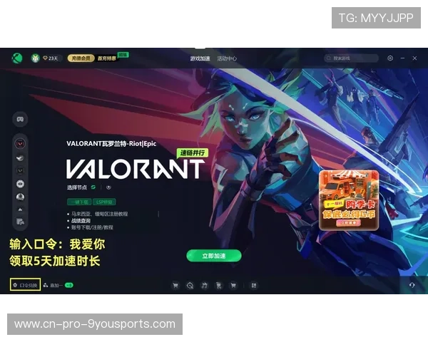 VALORANT高阶操作震撼全场，valorant经验